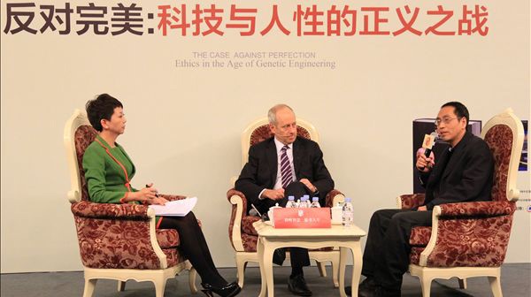 桑德尔在yl23455永利读书讲坛演讲获热烈反响